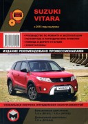 Suzuki Vitara 2015 mnt